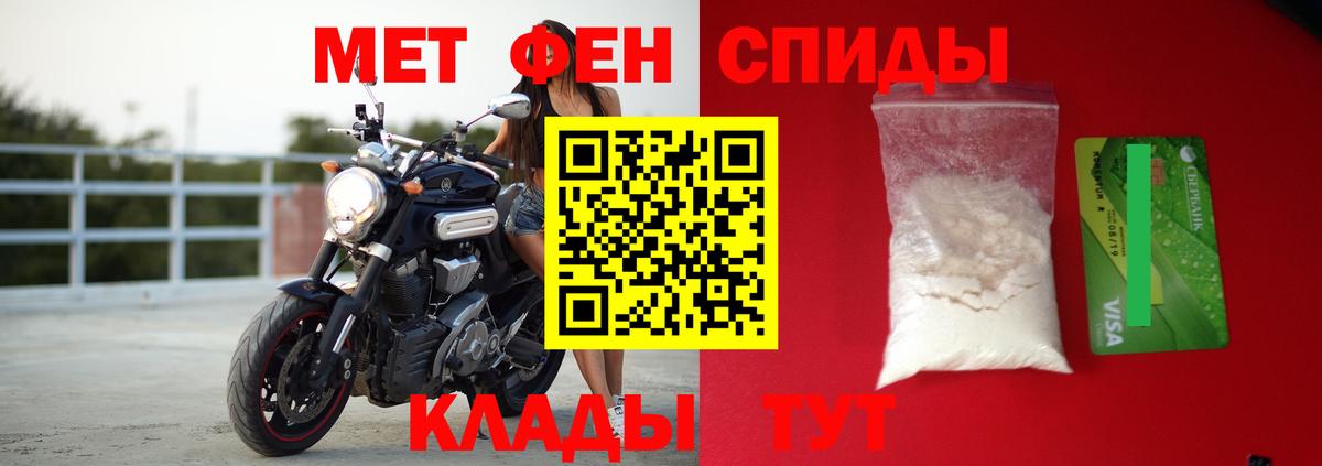 Ленинск-Кузнецкий  АМФЕТАМИН  Вход с VPN  АМФ Premium  Amphetamine 