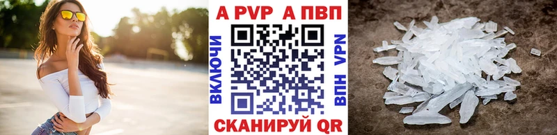 blacksprut зеркало  Ленинск-Кузнецкий  APVP СК 