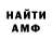 Метадон VHQ sonnaya lisica