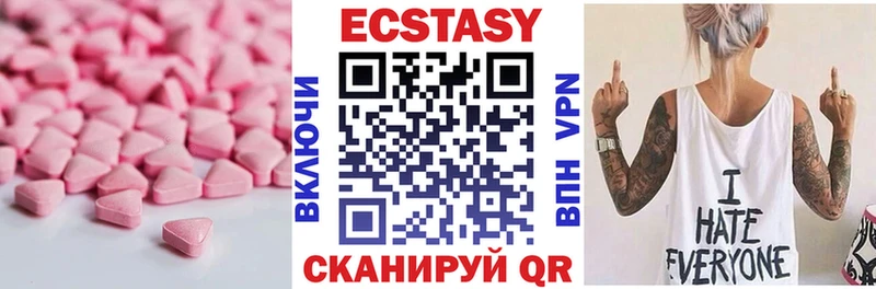 закладки  Ленинск-Кузнецкий  Ecstasy Дубай 