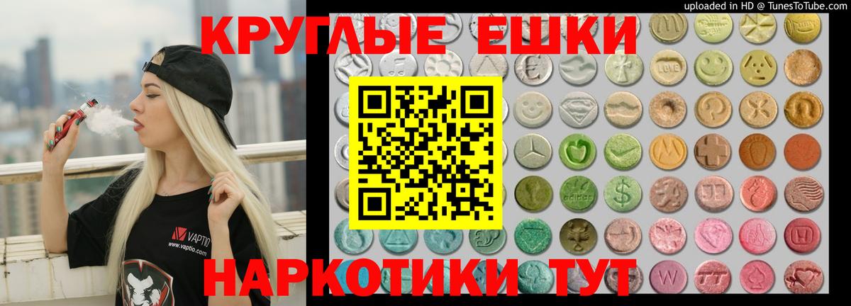 Ленинск-Кузнецкий  Экстази Punisher  Экстази 99%  Ecstasy  Вход с VPN 