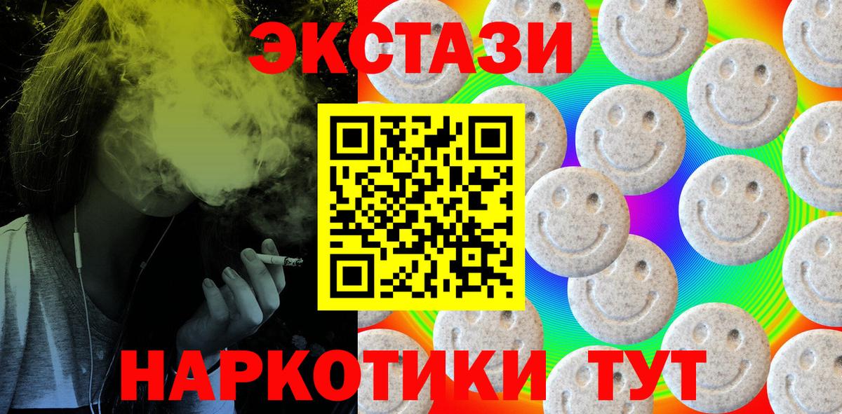 Ecstasy диски Ленинск-Кузнецкий