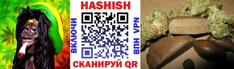 mega зеркало  Ленинск-Кузнецкий  ГАШ hashish 