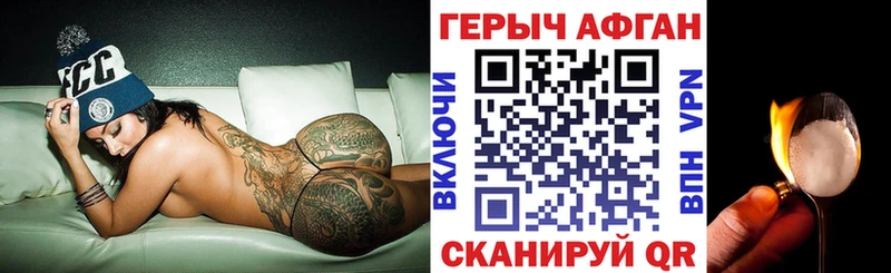 Героин Heroin  Ленинск-Кузнецкий 