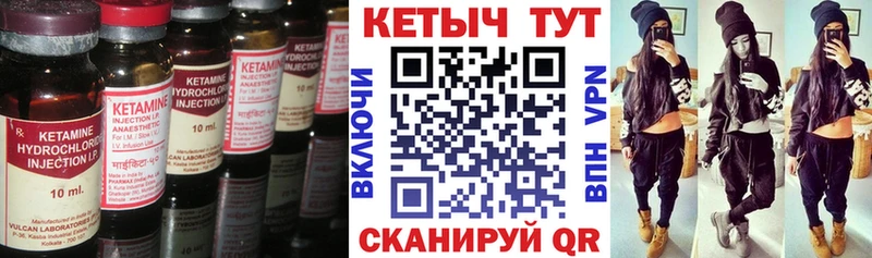 Кетамин ketamine OMG онион Ленинск-Кузнецкий