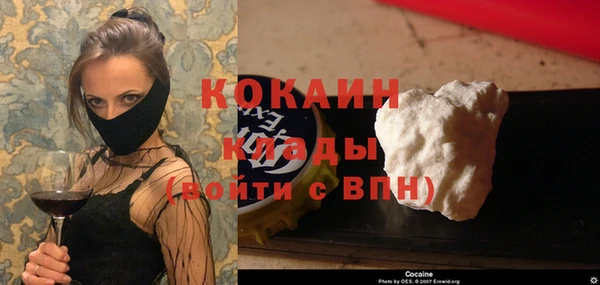 эйфоретик Переславль-Залесский