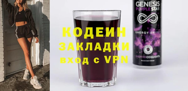 тгк Алексин