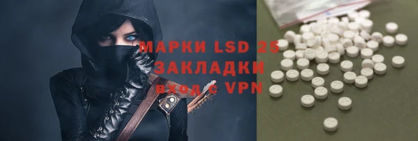 бошки Аркадак