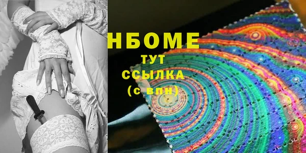 марихуана Пестово