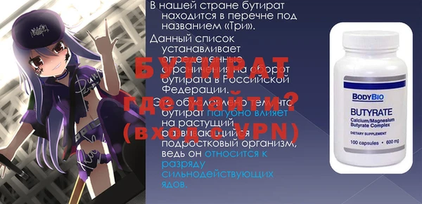 тгк Алексин