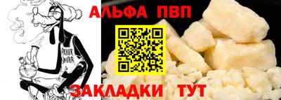 меф Заводоуковск