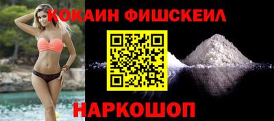 меф Заводоуковск