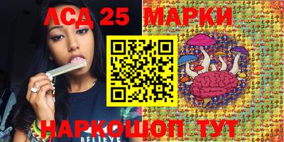 меф Заводоуковск