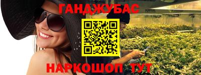 меф Заводоуковск