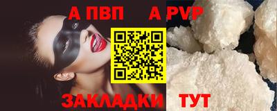 меф Заводоуковск