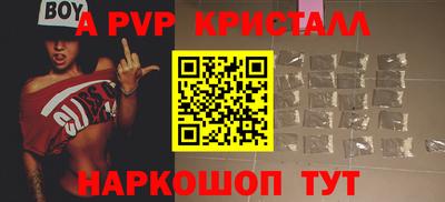 меф Заводоуковск