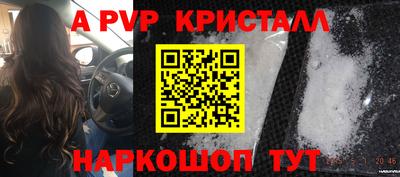 меф Заводоуковск