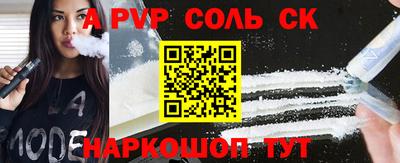меф Заводоуковск