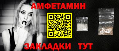 меф Заводоуковск
