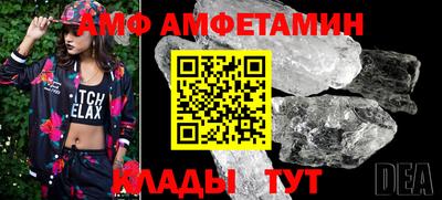 меф Заводоуковск