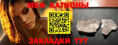 меф Заводоуковск