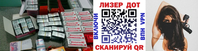 Лсд 25 экстази кислота Ленинск-Кузнецкий