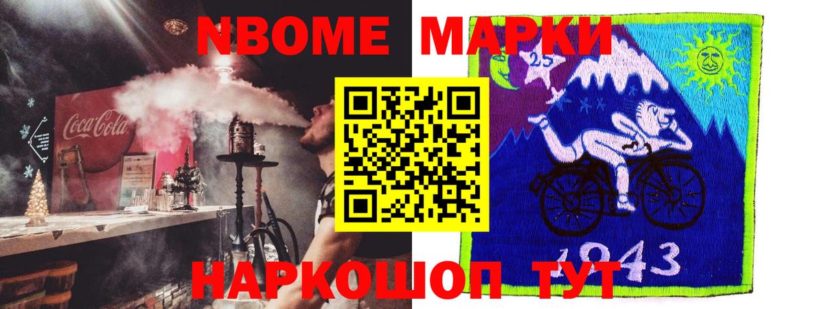  Cocaine Ленинск-Кузнецкий