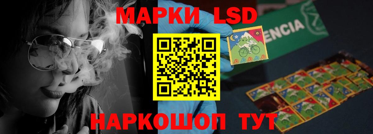 LSD-25 экстази кислота  Вход с VPN  LSD-25 экстази  ЛСД экстази кислота  Ленинск-Кузнецкий 