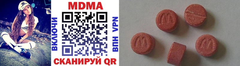 купить   Ленинск-Кузнецкий  MDMA Molly 