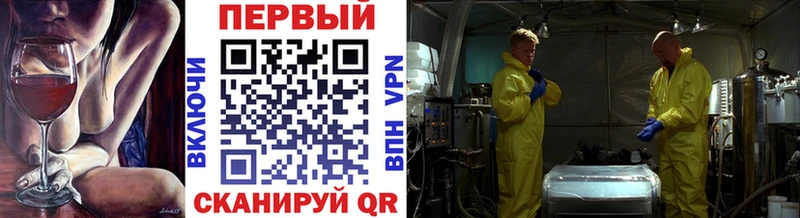 Первитин мет  Ленинск-Кузнецкий 