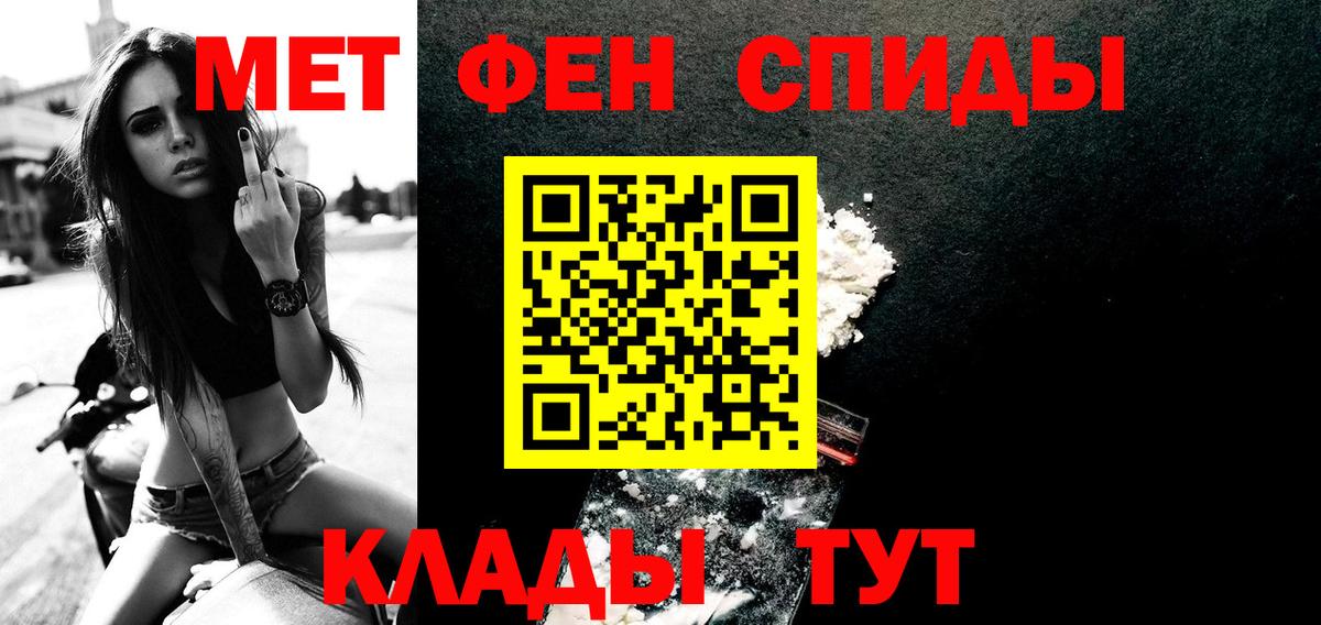Первитин пудра  Вход с VPN  Первитин пудра  Ленинск-Кузнецкий 