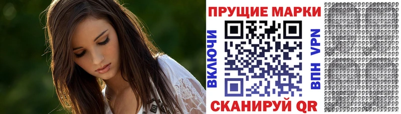 как найти закладки  Ленинск-Кузнецкий  Марки N-bome 1,8мг 