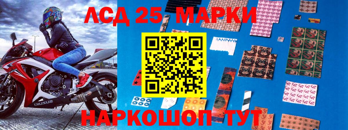Марки N-bome 1,8мг Ленинск-Кузнецкий