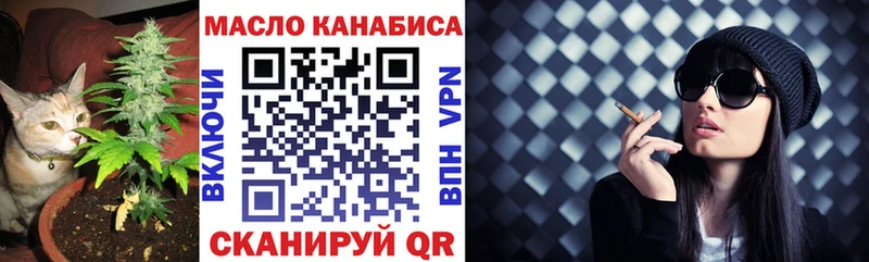 OMG ссылка  Ленинск-Кузнецкий  Дистиллят ТГК Wax 