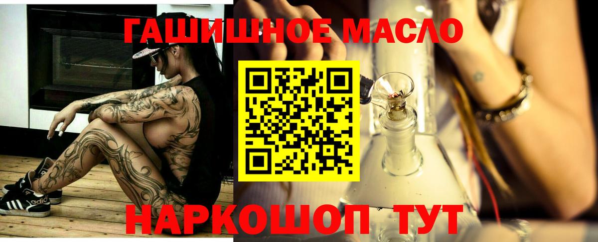 Ленинск-Кузнецкий  ТГК концентрат  Вход с VPN 